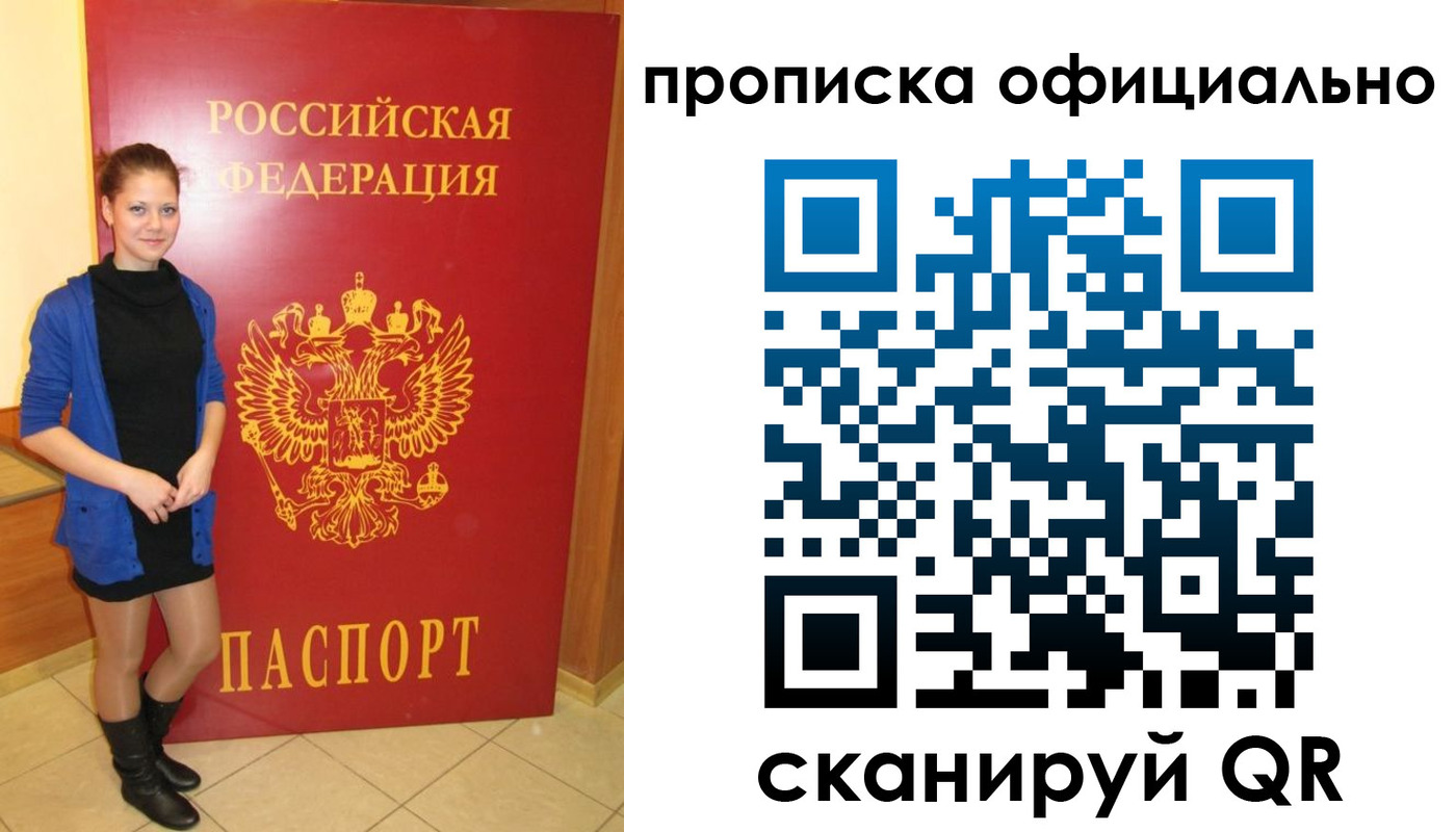 пропишу в квартире в Усть-Джегуте