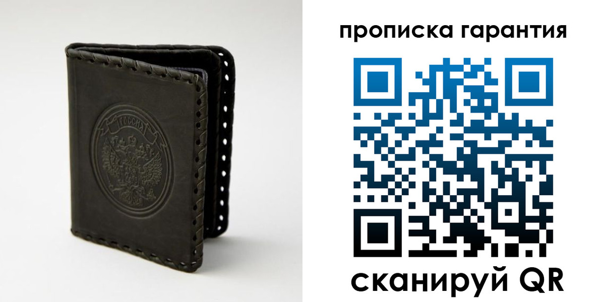 прописка для кредита в Усть-Джегуте