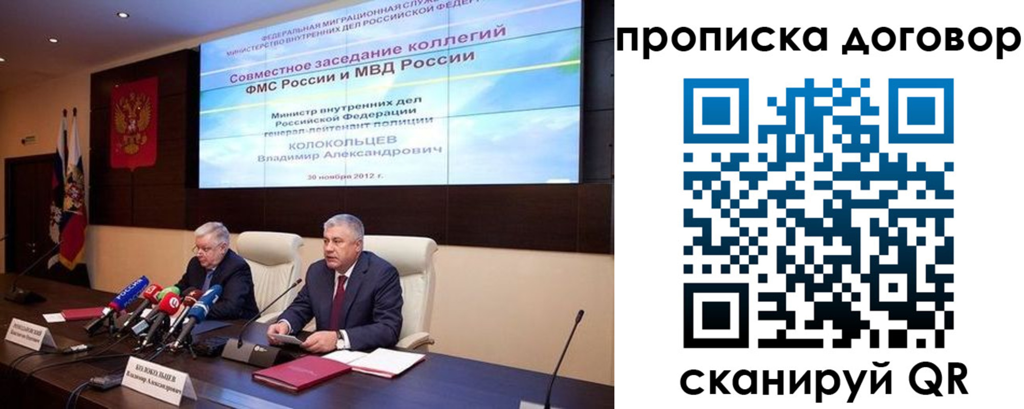 пропишу в квартире в Усть-Джегуте