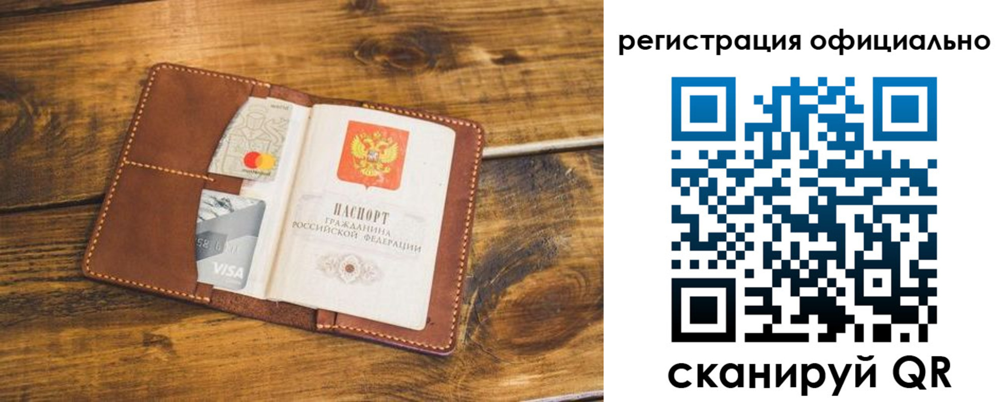 регистрация для школы в Усть-Джегуте